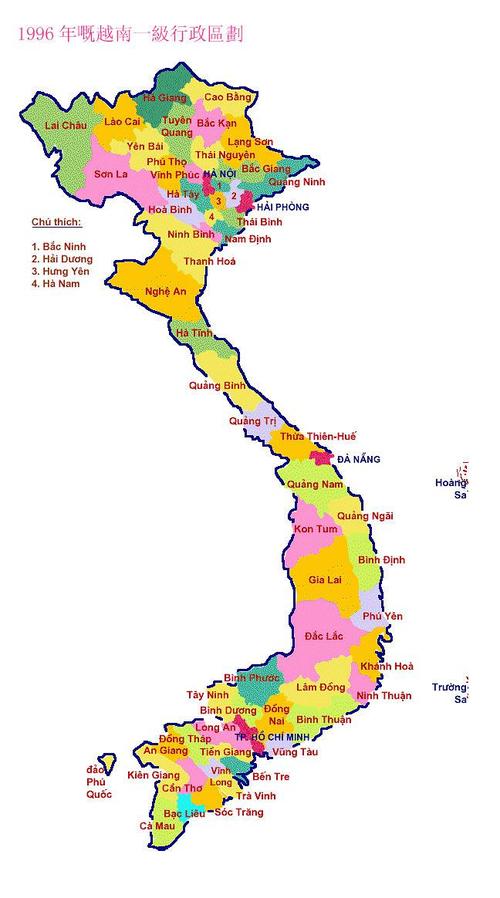 越南一级行政区划图