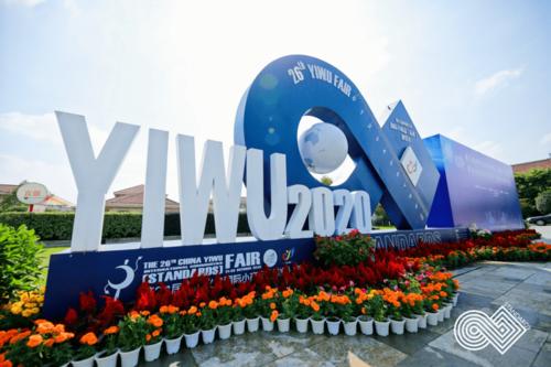 第26届中国义乌国际小商品(标准)博览会今日开幕