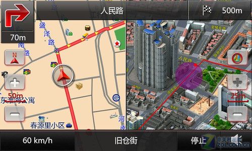 首推3d实景城市图易图gps地图全面升级
