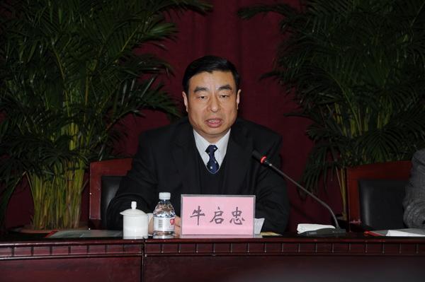 中国工商报社2012年宣传工作会议在临沂召开