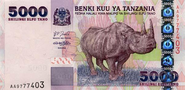 坦桑尼亚nd2003年版5000 shillings纸钞