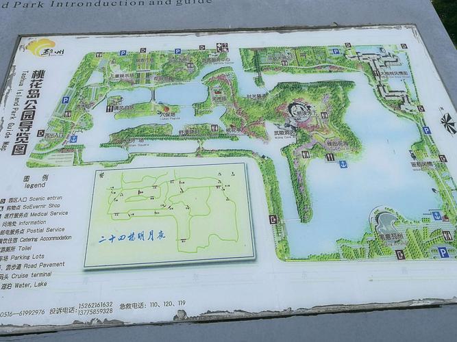 写美篇桃花岛公园就在家门口,也许是熟悉的地方无风景,看的多了也就
