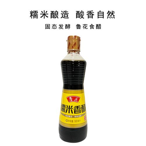 鲁花糯米香醋500ml2瓶家用凉拌炒菜饺子固态醋制品