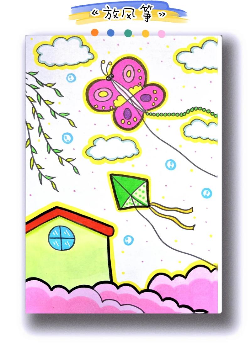 创意美术光《放风筝》教你用简单的图形画春天放飞的风筝,简单又 - 抖