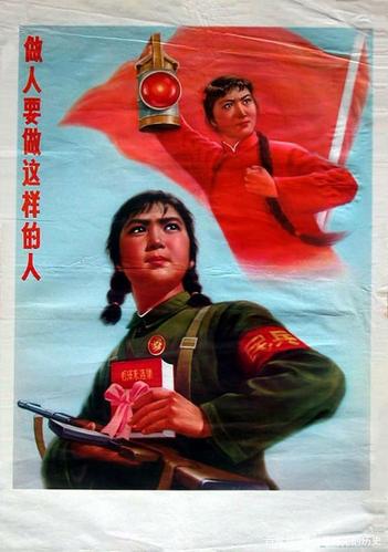 发扬革命传统 加强民兵建设 红色宣传画里的女民兵