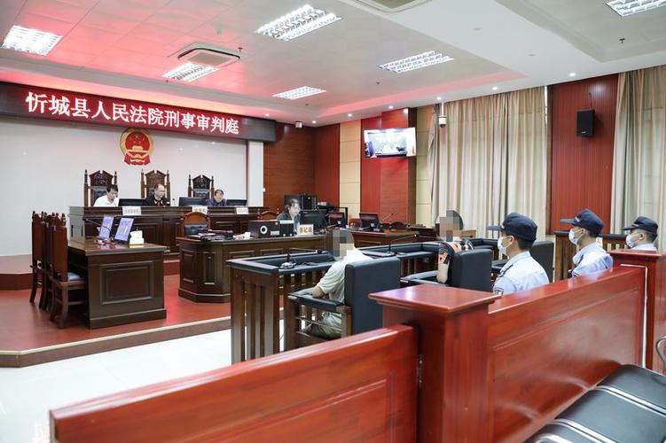 忻城法院开庭审理并当庭宣判一起开设赌场罪案件_澎湃号·政务_澎湃