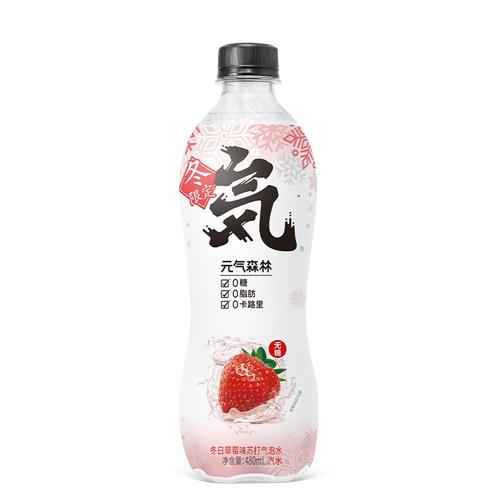京东极速版元气森林苏打气泡水480ml5瓶甘王草莓味