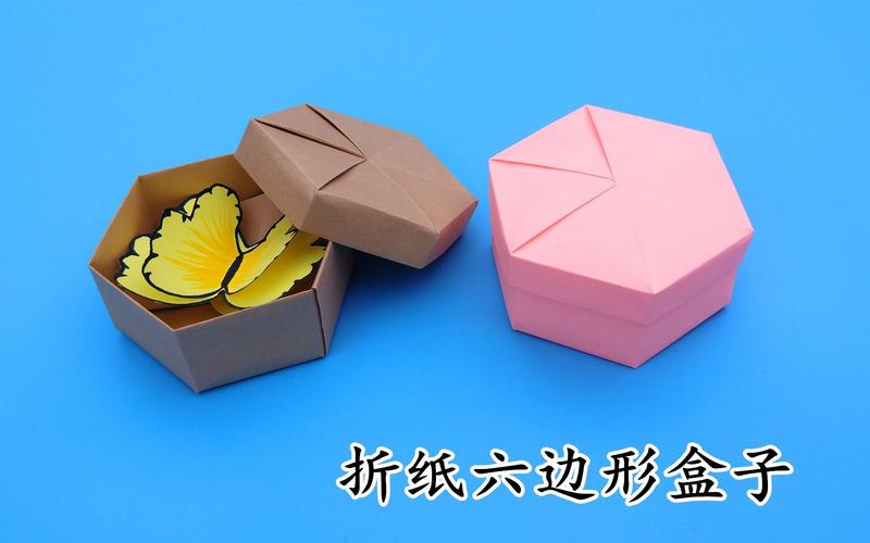 教你折带盖的六边形礼品盒一张纸就能做出来手工折纸diy教程