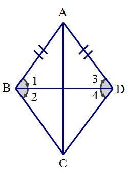 证明两条邻边相等且一条对角线平分一组对角的四边形是菱形