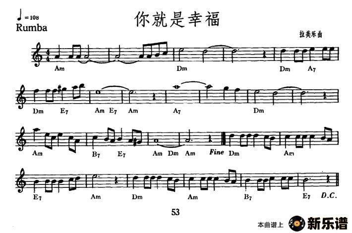 《你就是幸福》简谱 歌谱-钢琴谱吉他谱|www.jianpu.net-简谱之家