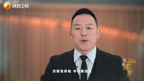 陕西广电融媒体集团生活频道《好管家》节目主持人金鑫,戏曲广播节目