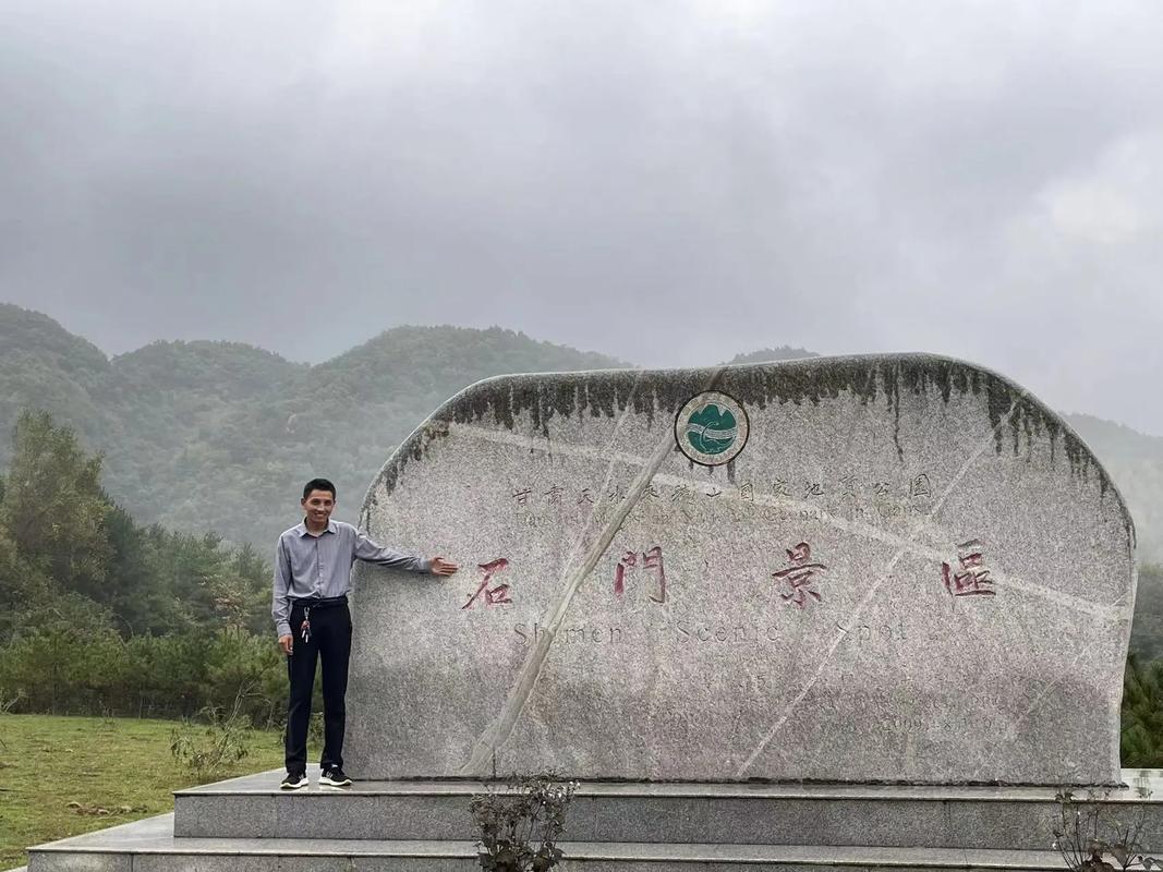 石门位于甘肃省天水市麦积区,麦积山风景名胜区内,为 - 抖音