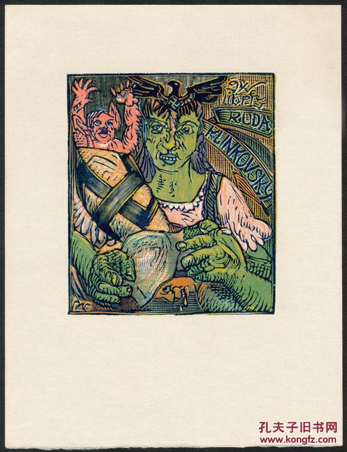 艺术家约瑟夫的彩色 版画藏书票, 1936年出版, 160 x 123 mm