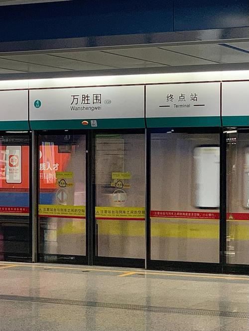 广州有哪些好听的地铁站名呢!