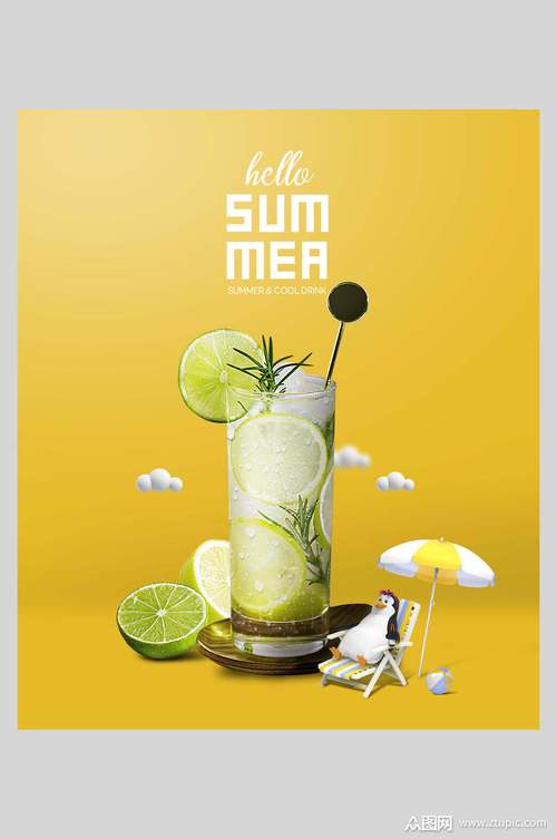 黄色柠檬水果汁饮品宣传海报素材