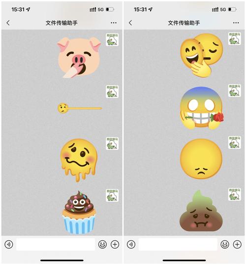 全新表情包生成器emoji可以任意组合了