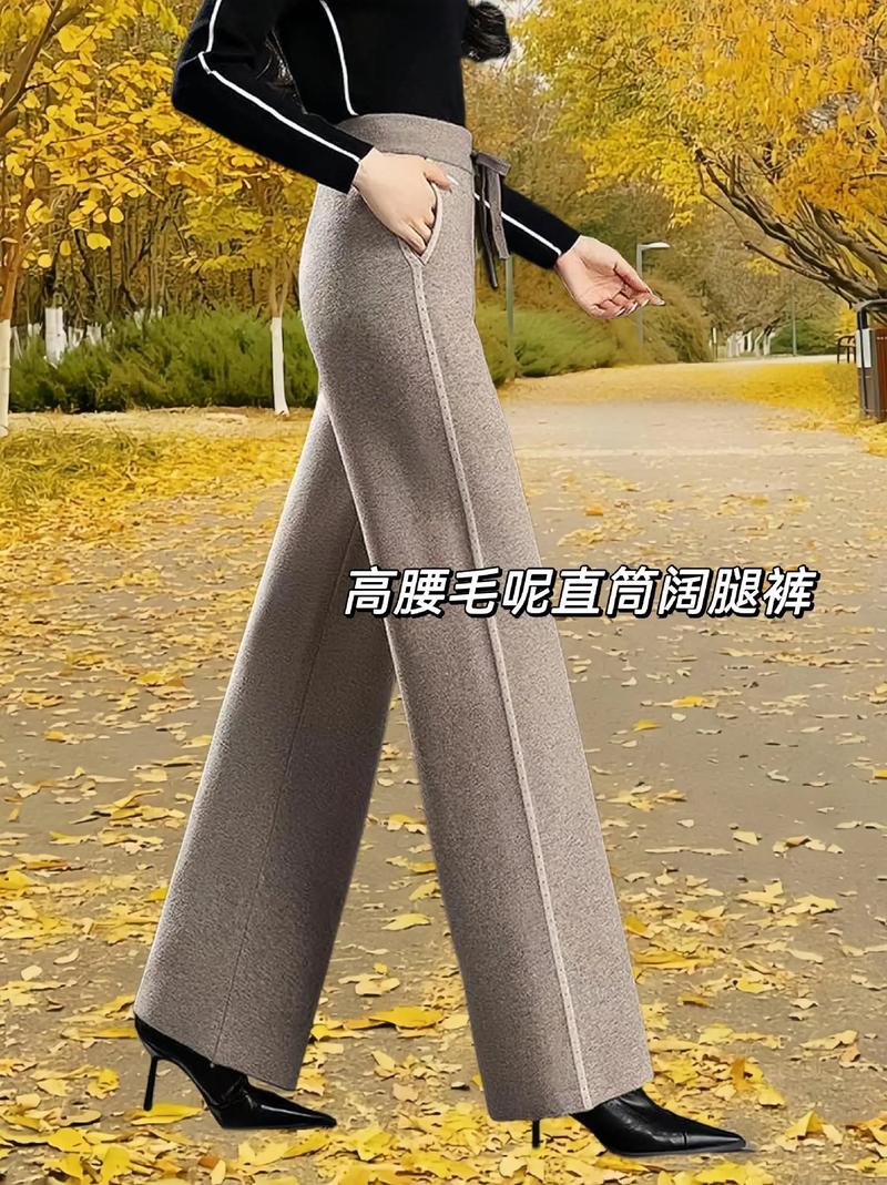 品牌高品质羊毛直筒阔腿裤.