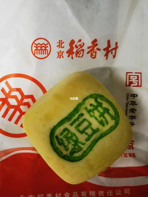 稻香村绿豆饼