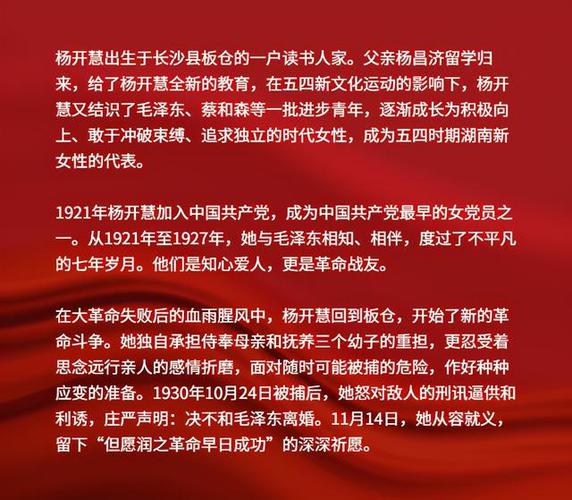 传承红色基因,弘扬革命精神|中惠旅红色旅游线路推荐(下)