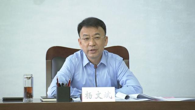 6月24日下午,市政府召开第13次常务会议,市长杨文斌主持会议并讲话