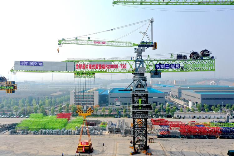 全球最大塔式起重机正式下线__中国交通新闻网