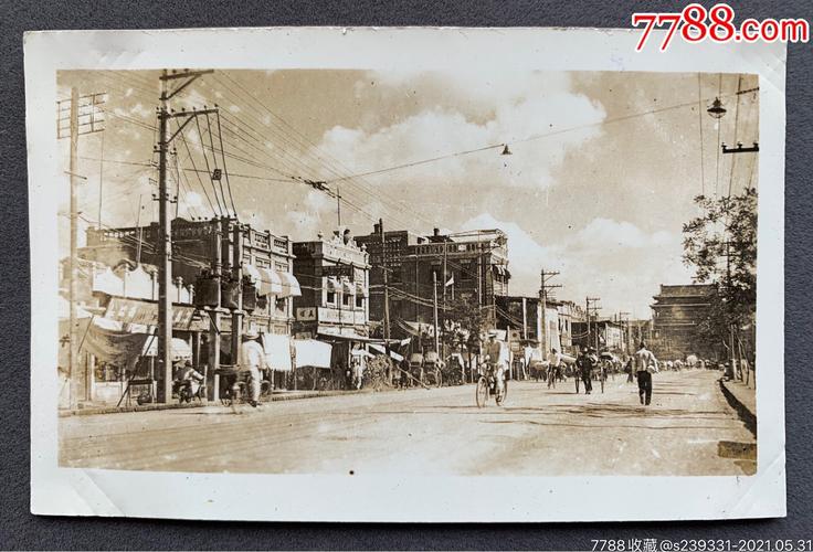 三四十年代北京崇文门外大街街景泛银老照片一枚