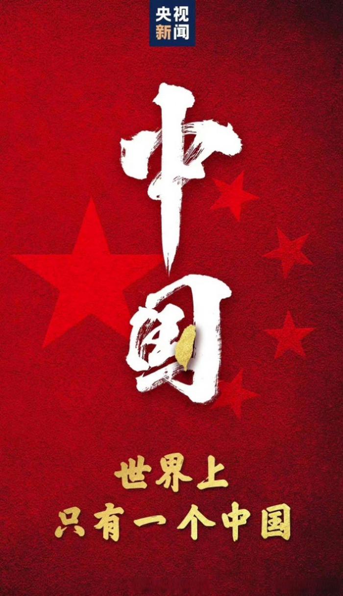 有网友发现,在宝格丽品牌官网的店铺分布信息中,香港澳门前加了"中国"