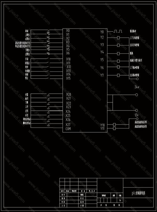 基与plc三自由度机械手控制系统的设计与实现(cad图纸 说明书)