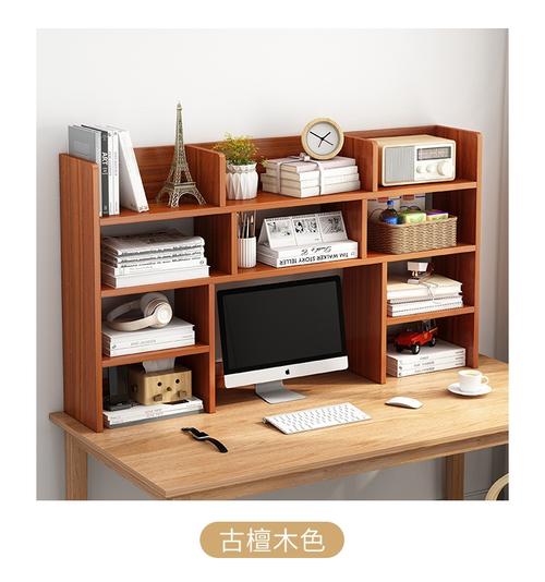 苏墨电脑桌置物架办公桌面书架木质放书桌上的小书架学习桌上的收纳架