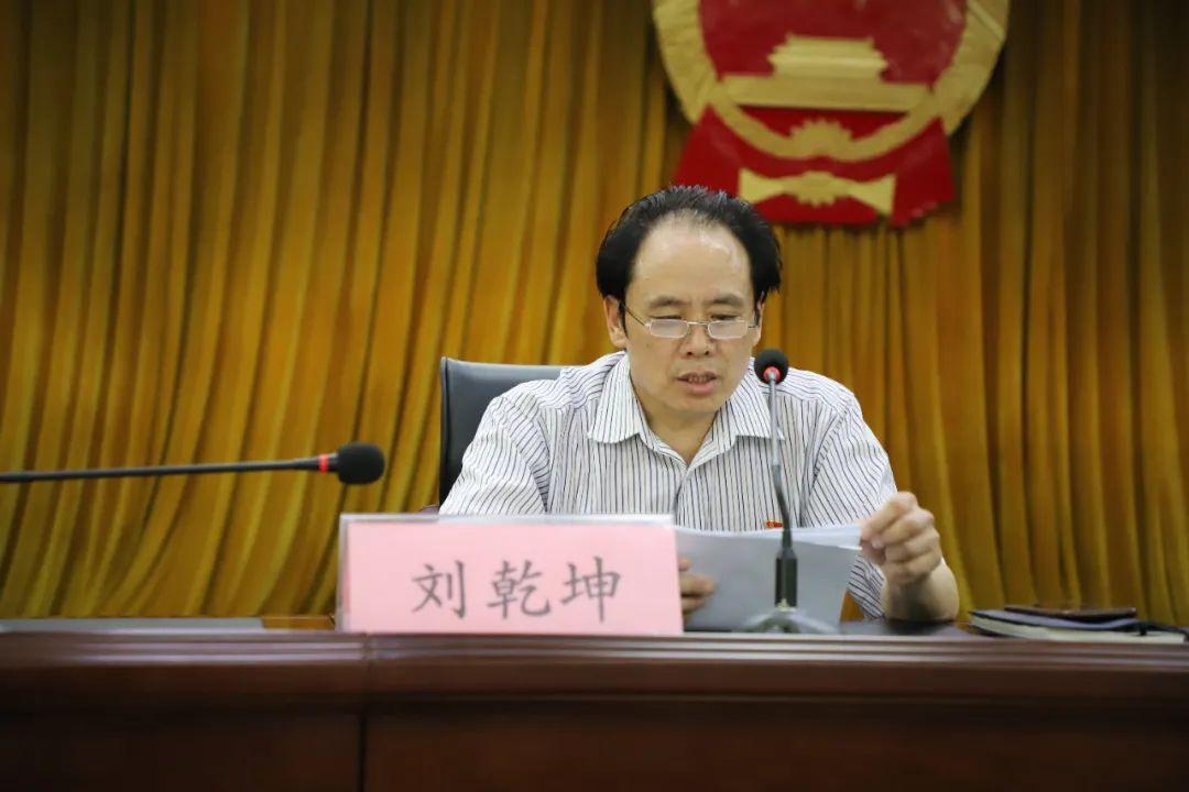 会议由县公安局党委委员刘德强主持.