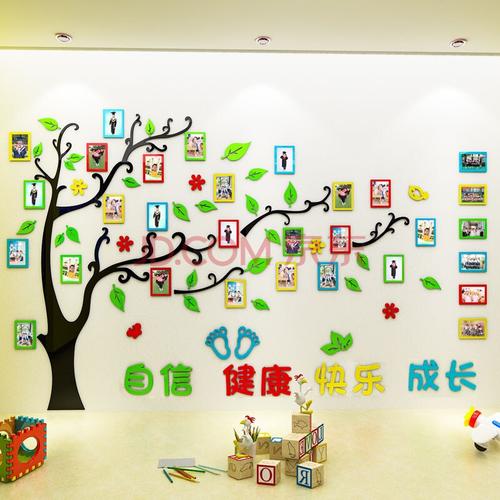幼儿园教室文化墙面装饰宝宝创意照片墙环创主题3d立体教室布置儿童房