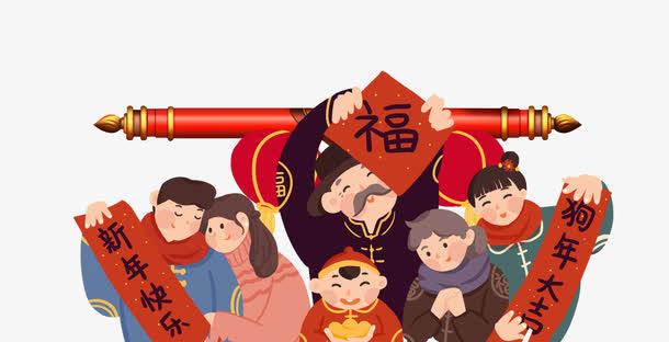 新年团聚中国风卡通一家人
