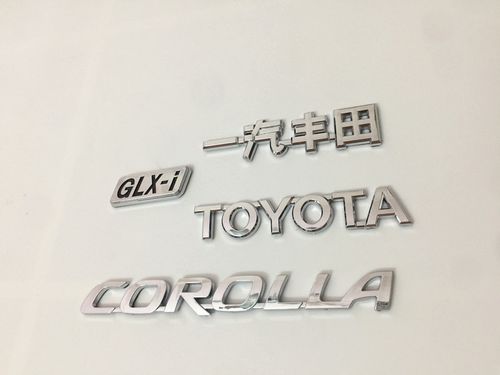 丰田卡罗拉corolla车标toyota一汽丰田前标中网标后尾备箱车标志 gl