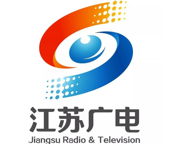 江苏广播电视和网络视听形象标识(logo)征集活动入围作品公示