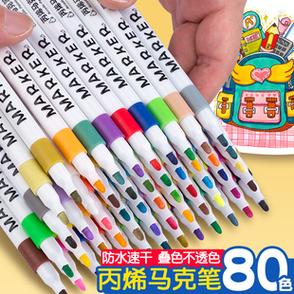 丙烯马克笔儿童小学生专用水彩笔不透色可叠色幼儿园画画笔水性笔软头
