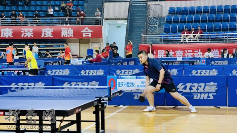 重庆市委党校重庆行政学院在市第十二届全民健身运动会乒乓球比赛中再