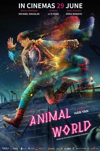 电影动物世界美国版海报
