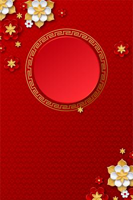红色中国风2020新年元旦节日海报背景