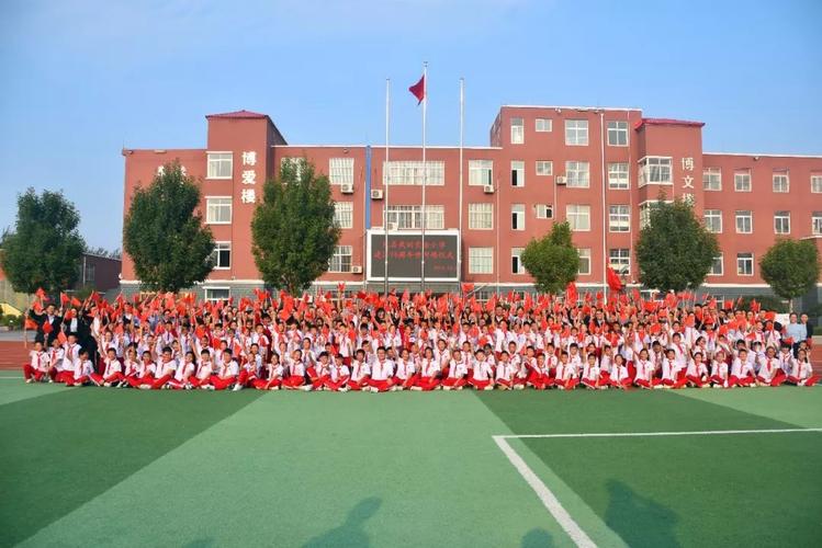 冠县武训实验小学举行庆祝中华人民共和国成立70周年升旗仪式