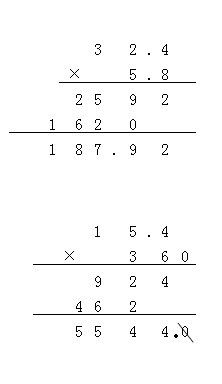 小数乘法竖式写法,例如:32.4×5.8=? 15.4×360=? 列竖式怎么列?