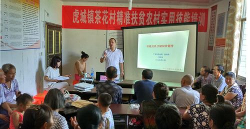 广安市就业扶贫现状分析及对策研究