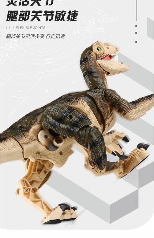 儿童遥控恐龙玩具电动智能机械迅猛龙霸王龙机器人男孩玩具仿真恐龙
