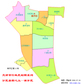 中文名称:    南开区     电话区号:    022     地理位置:    天津市