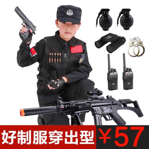 全套_儿童电动玩具枪小特警种兵全套装备cs小警察手铐男生仿真道具