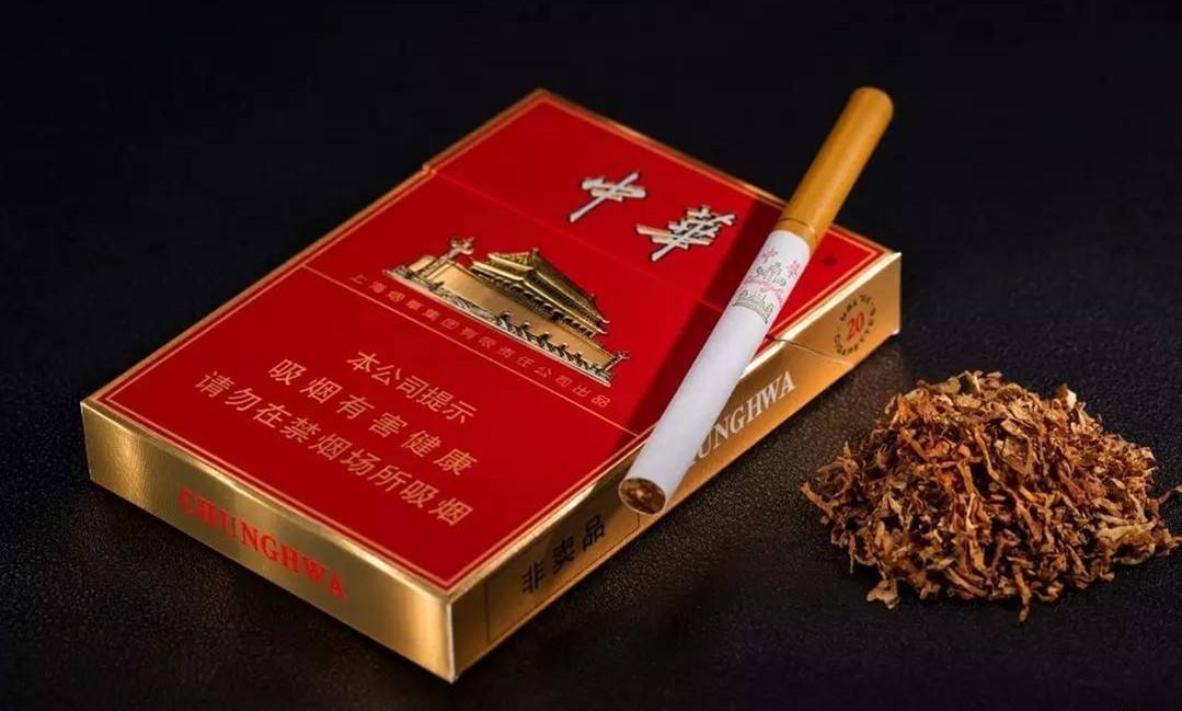 中华扁盒细20支价格表和图片2021最新价格 - 中国戒烟网