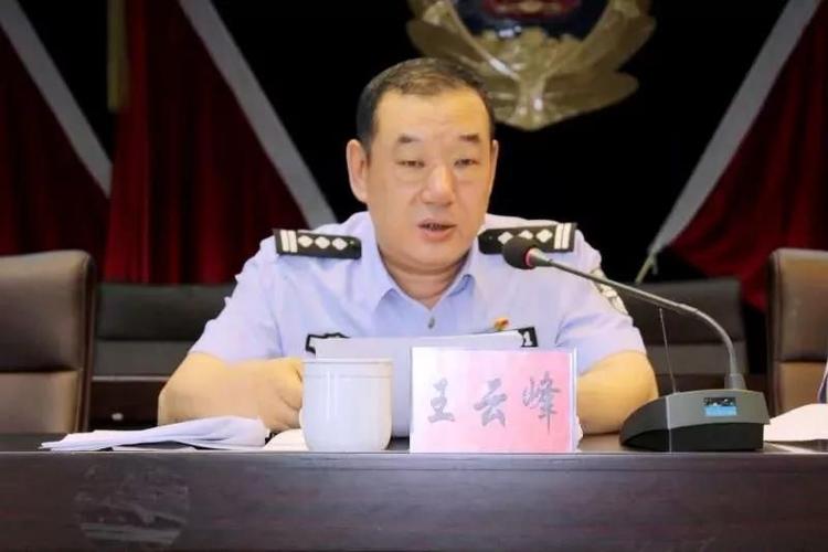 服务社会民生确保社会稳定昌图县公安局局长王云峰