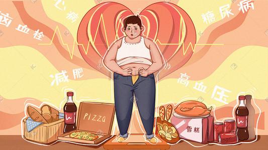 世界肥胖日手绘称体重减肥