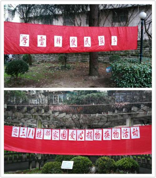 换物活动 写美篇      上午9:00 ~10:30  凤城六村小花园内欢声笑语