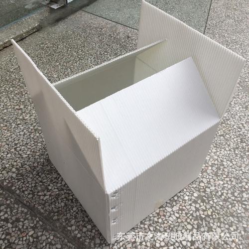 钙塑板周转折叠纸箱中空板包装塑料纸箱防静电瓦楞板折叠摇盖箱