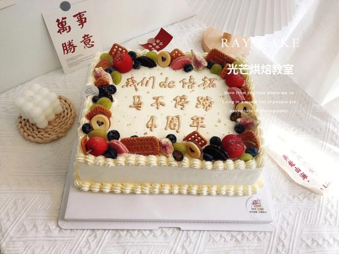 生日蛋糕  #蛋糕  #最好吃的奶油蛋糕  #甜品台  #水果蛋糕 #周年庆